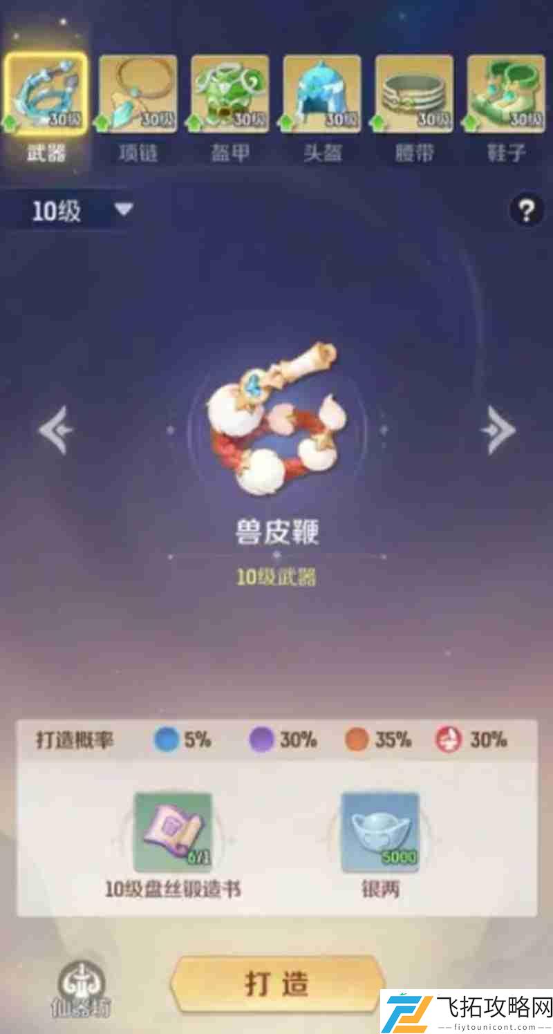 每日福利领取方法介绍
