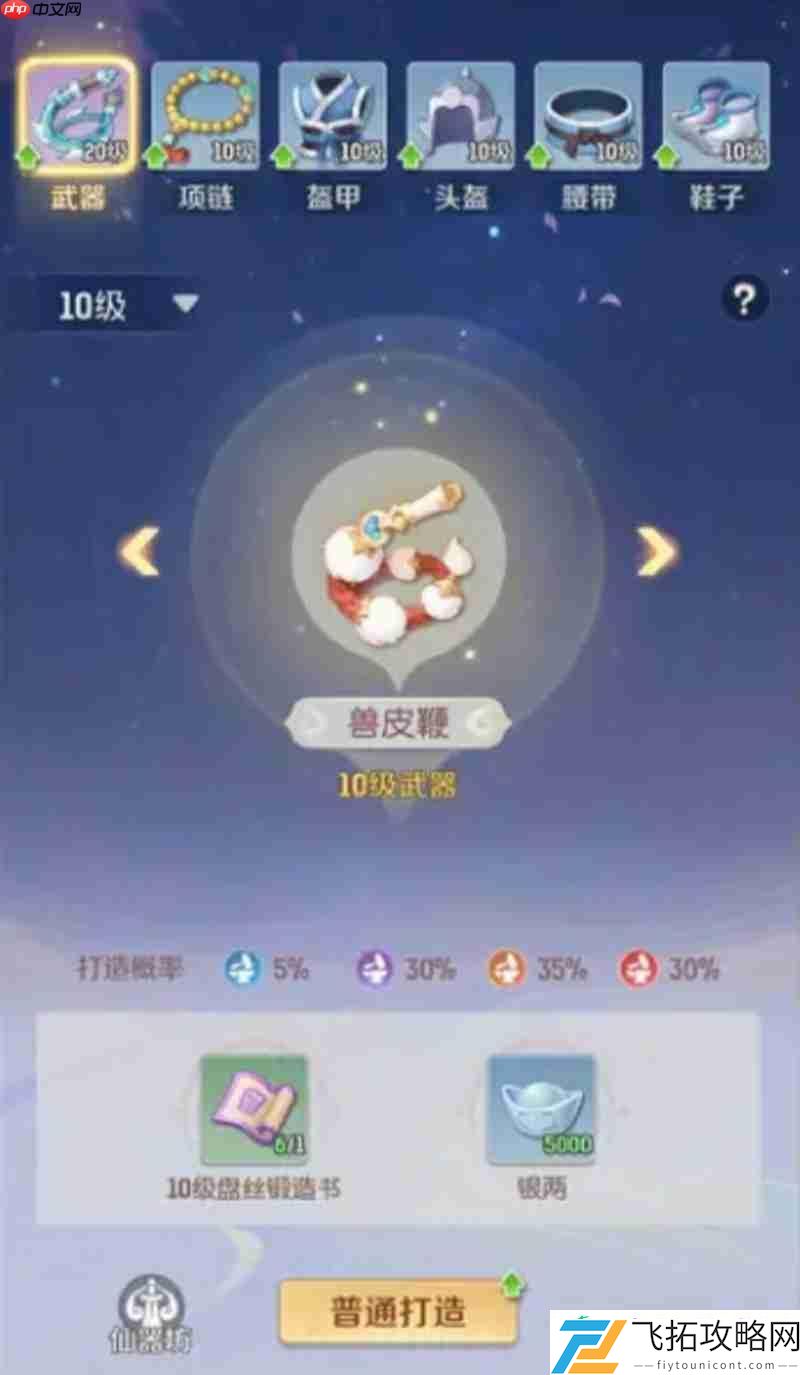 每日福利领取方法介绍