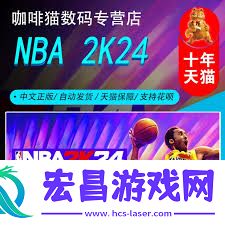 nba篮球世界激活码获取方法