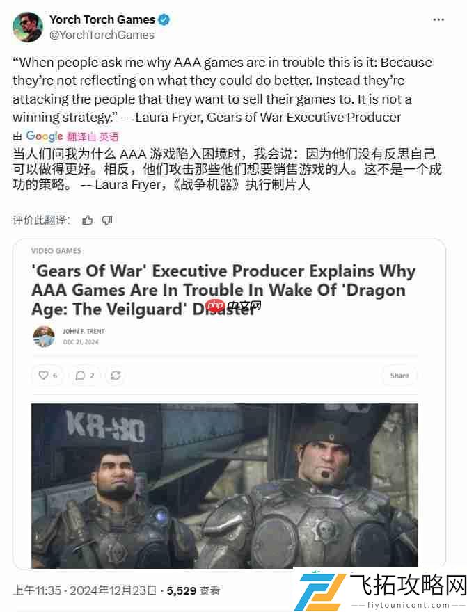 Xbox前高管