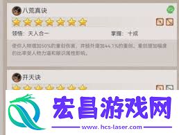 现版本刀法技能强度全方位评测