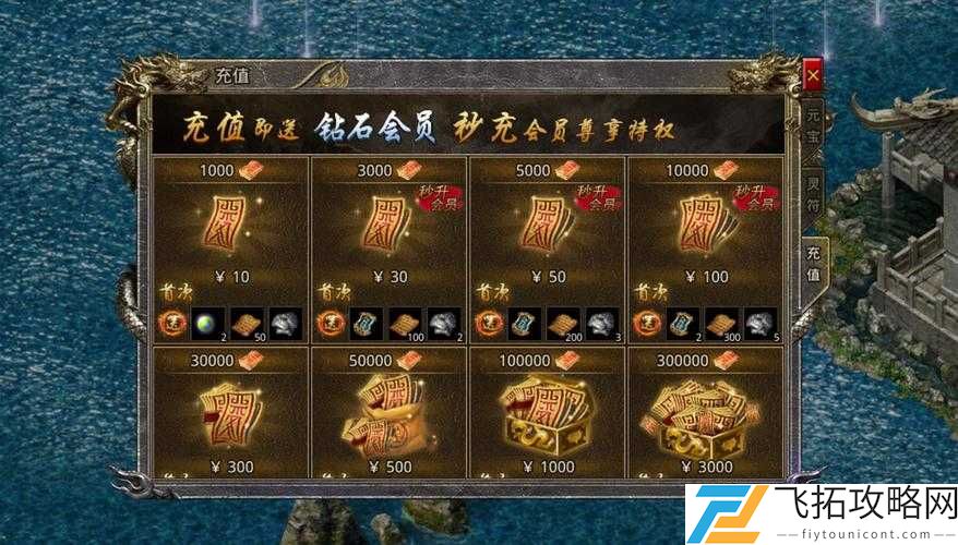 吞噬苍穹手游灵符远烟碧锻造方法介绍