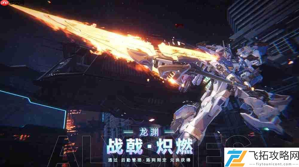 解限机预下载开放!7月2日全球公测