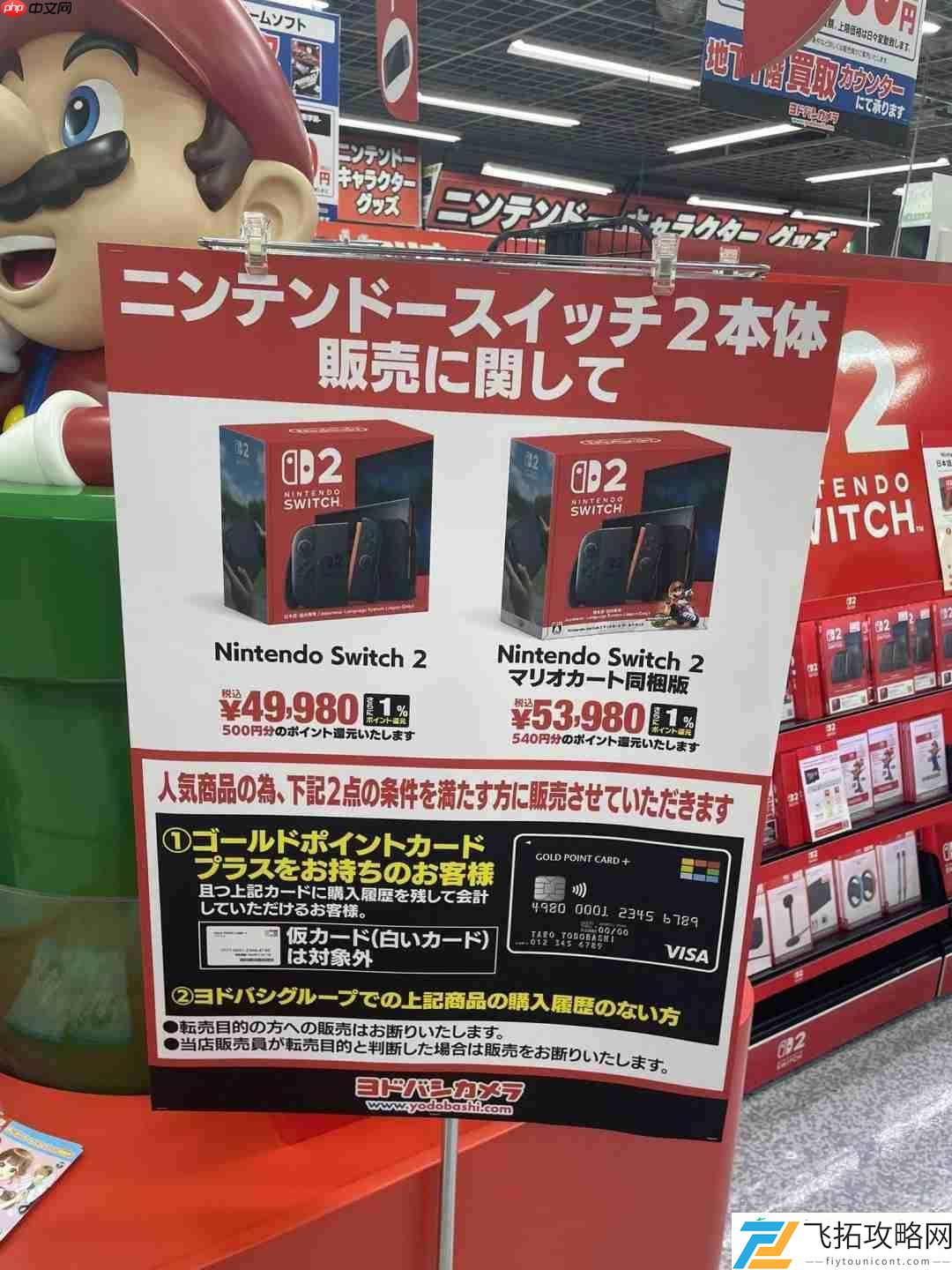 2需求远超预期-古川俊太郎道歉并承诺提升产能