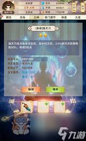 探索提升技巧的攻略秘籍
