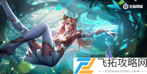 王者荣耀艾琳皮肤怎么获得