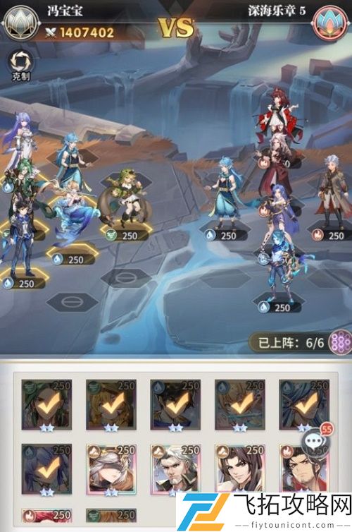 斗罗大陆武魂觉醒深海乐章终章攻略视频