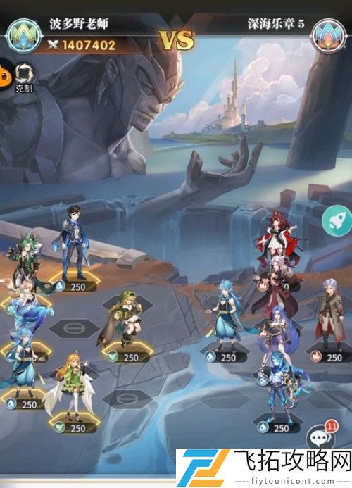 斗罗大陆武魂觉醒深海乐章终章攻略视频