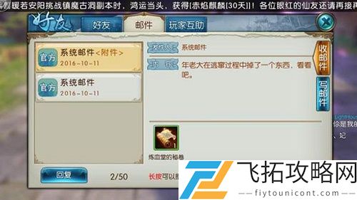 诛仙手游隐藏任务大全2021目前最全