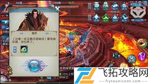 诛仙手游隐藏任务大全2021目前最全