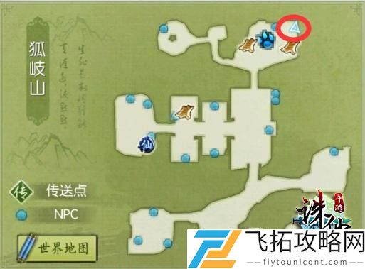 诛仙手游隐藏任务大全2021目前最全