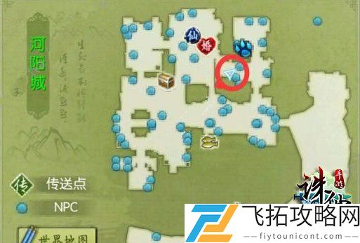 诛仙手游隐藏任务大全2021目前最全