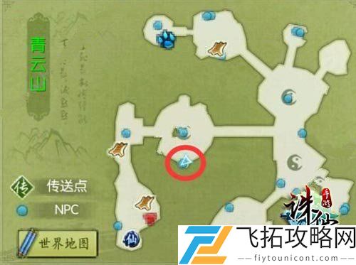 诛仙手游隐藏任务大全2021目前最全
