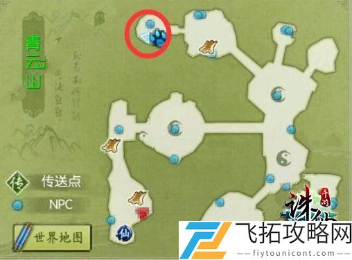 诛仙手游隐藏任务大全2021目前最全