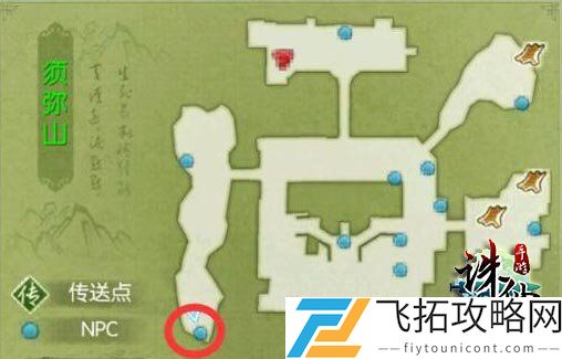 诛仙手游隐藏任务大全2021目前最全