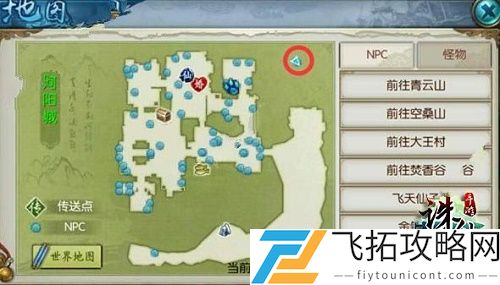 诛仙手游隐藏任务大全2021目前最全