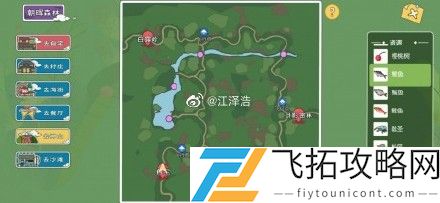 小森生活鲫鱼哪里多