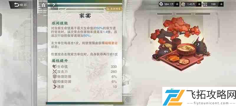 新器者狸猫盘值得抽吗