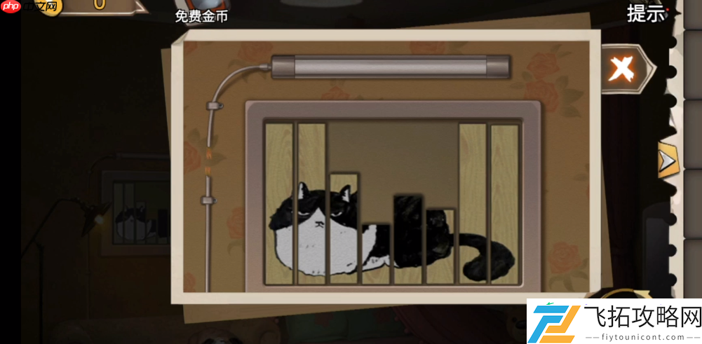 第一章通关攻略上半部分