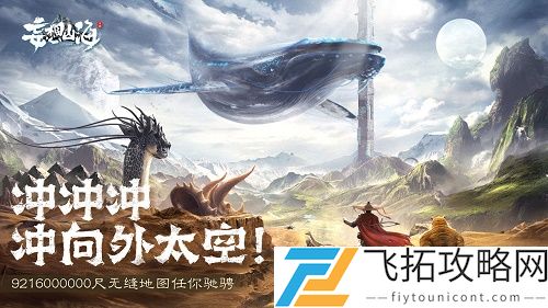 妄想山海体验服资格查询链接入口