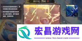 探索圣骑光轮的多种获取途径