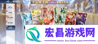 探索圣骑光轮的多种获取途径