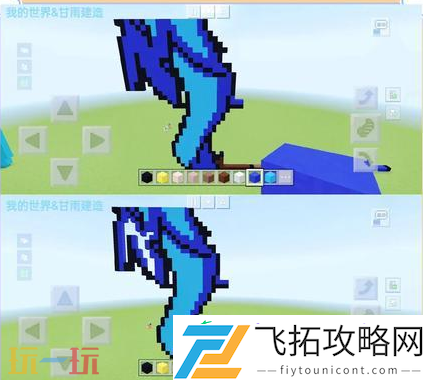 角色更换方法介绍