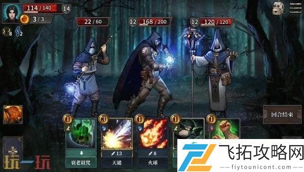 肉鸽牌组构建文字冒险RPG废土之歌现已正式发售