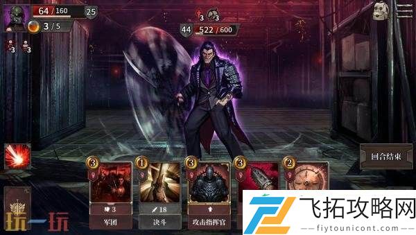 肉鸽牌组构建文字冒险RPG废土之歌现已正式发售