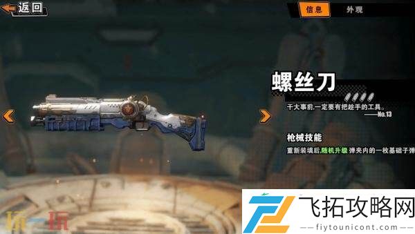 恐怖策略风格决斗游戏轮盘猎人