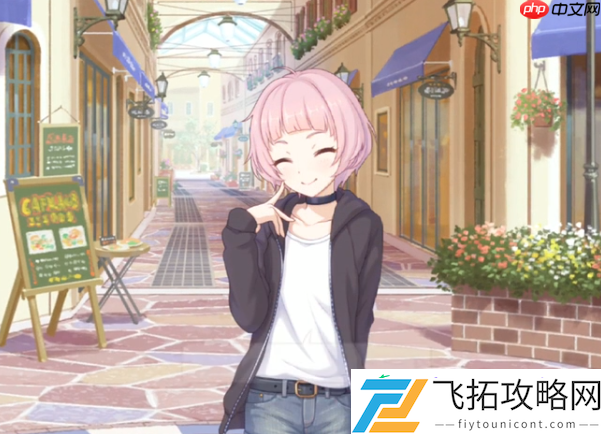 公主连结镜子介绍