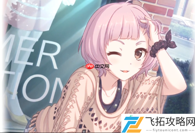 公主连结镜子介绍
