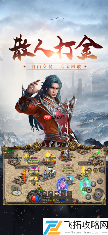 纯靠打怪掉装备的手游大全