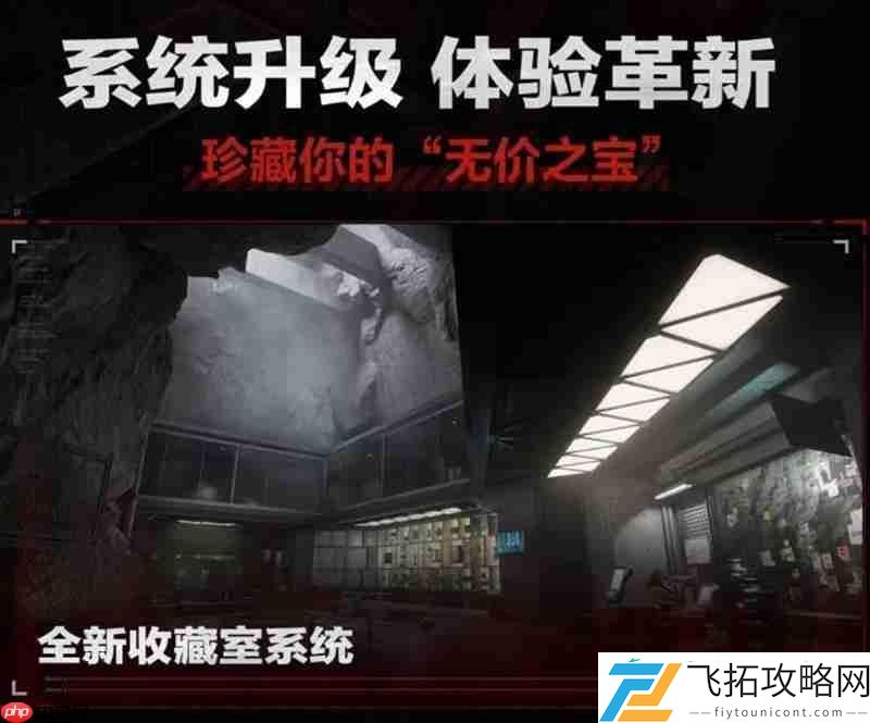三角洲行动破壁前瞻直播新版本内容前瞻一览