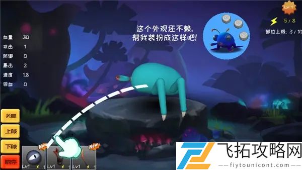 怪物工程师技能搭配攻略大全
