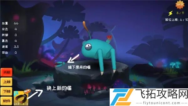 怪物工程师技能搭配攻略大全