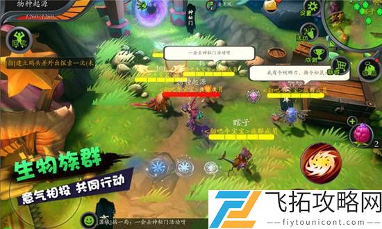 怪物工程师基因锁怎么激活