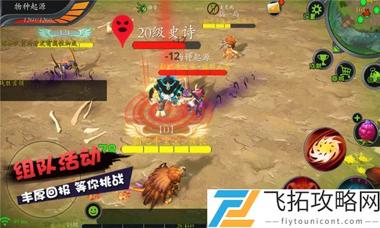 怪物工程师基因锁怎么激活