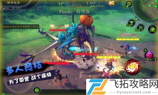 怪物工程师基因锁怎么激活