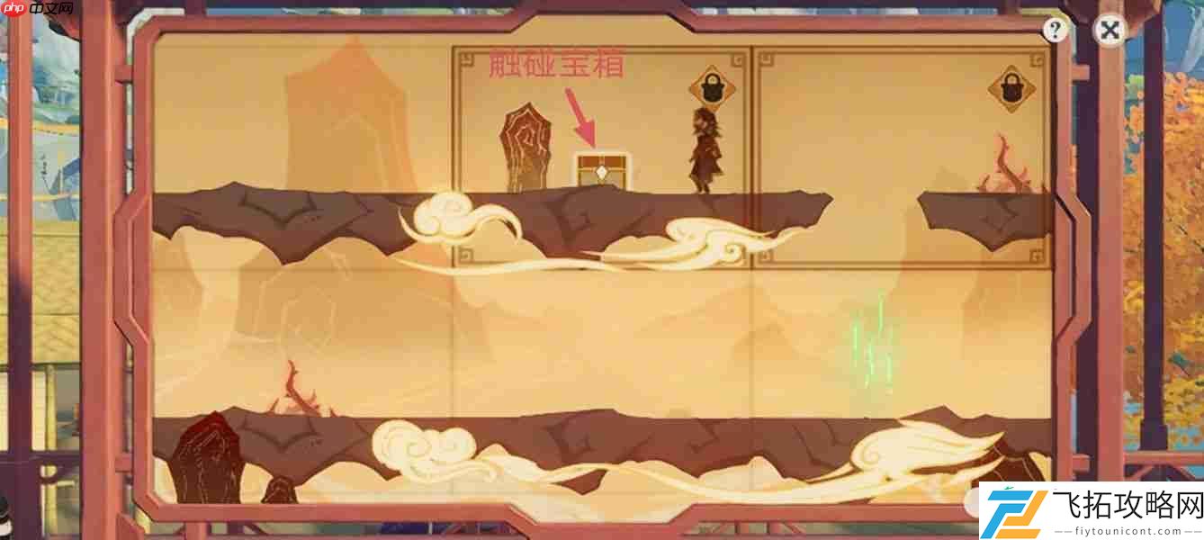 纸映成戏第三天通关攻略
