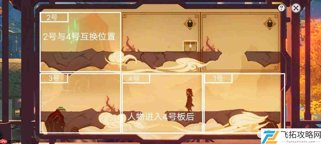 纸映成戏第三天通关攻略