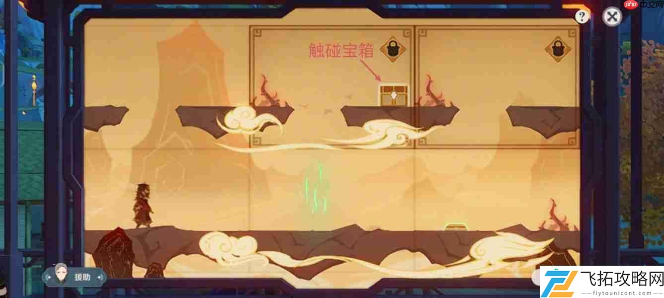 纸映成戏第三天通关攻略