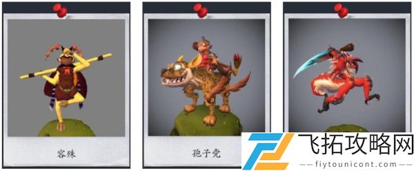 怪物工程师平原宝藏3在哪