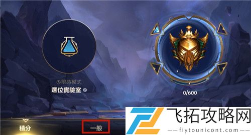 LOL手游极地大乱斗模式在哪进