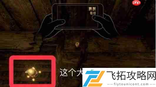 蜡烛人第一章第一关图文攻略