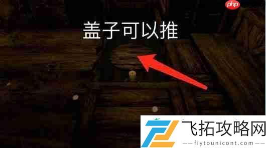 蜡烛人第一章第一关图文攻略