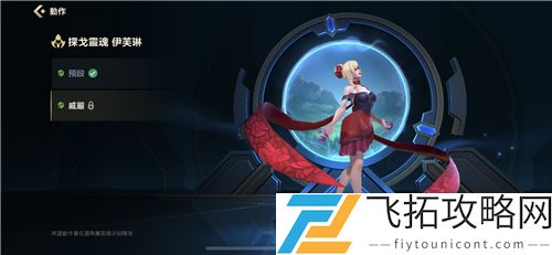 英雄联盟手游120帧怎么开启教程