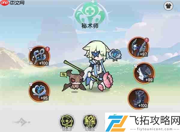 杖剑传说治疗召唤流配队攻略分享
