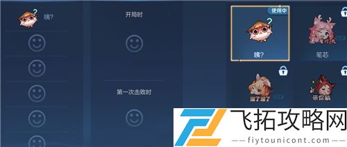 王者荣耀表情是永久的吗
