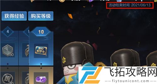 王者荣耀S23赛季战令什么时候结束准确时间